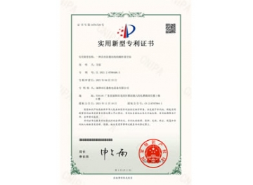 一種具有防腐結(jié)構(gòu)的螺桿真空泵-實用新型專利證書